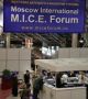 Moscow International MICE Forum